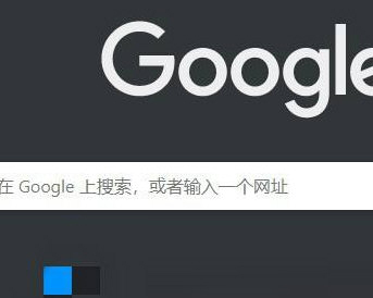 谷歌浏览器正式版官方下载