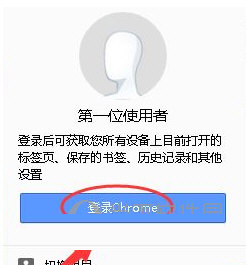谷歌浏览器正式版官方下载