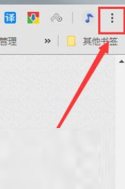 谷歌浏览器正式版官方下载
