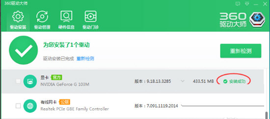 更新安装的时间可能有点漫长,需要耐心等待