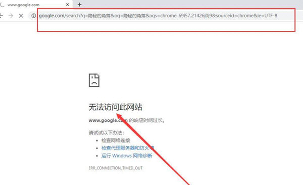谷歌浏览器正式版官方下载