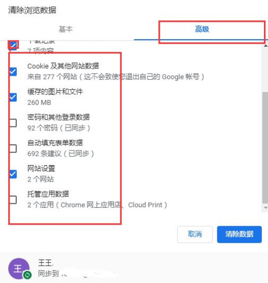 谷歌浏览器正式版官方下载