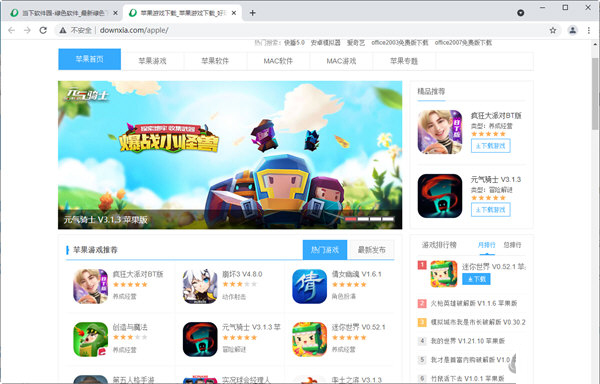 谷歌浏览器正式版官方下载