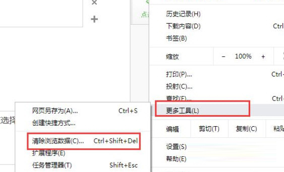 谷歌浏览器正式版官方下载