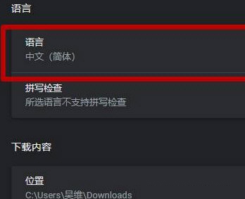 谷歌浏览器正式版官方下载