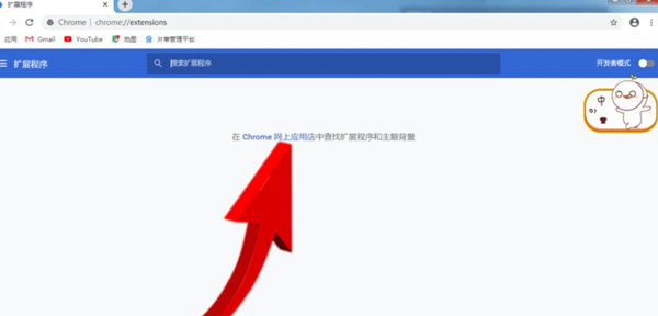 谷歌浏览器正式版官方下载