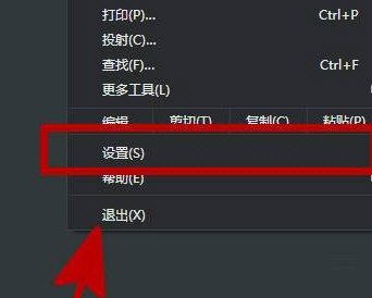 谷歌浏览器正式版官方下载