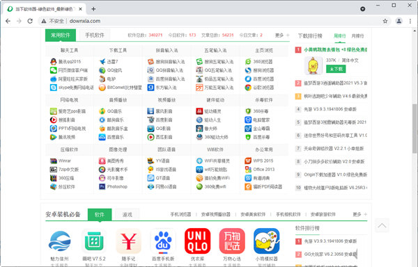 谷歌浏览器正式版官方下载