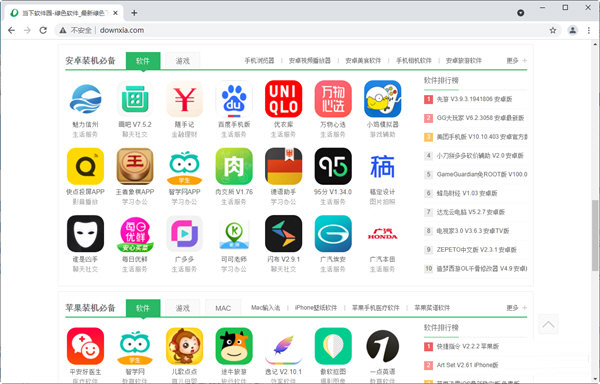 谷歌浏览器正式版官方下载