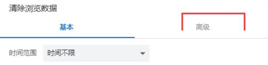 谷歌浏览器正式版官方下载