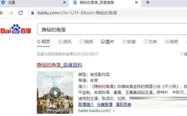 谷歌浏览器正式版官方下载