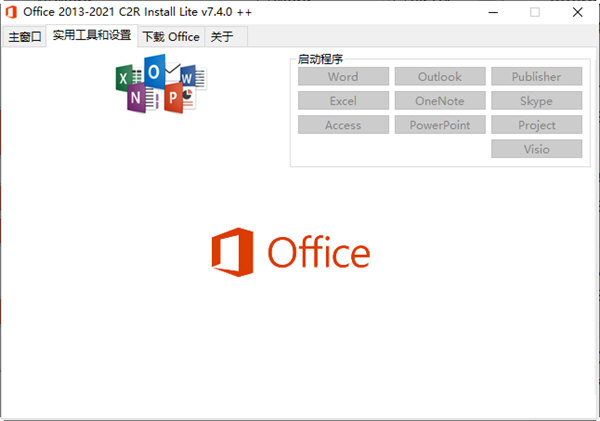 Office 2013-2021 C2R Install Lite