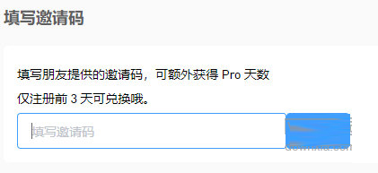flomo邀请码入口