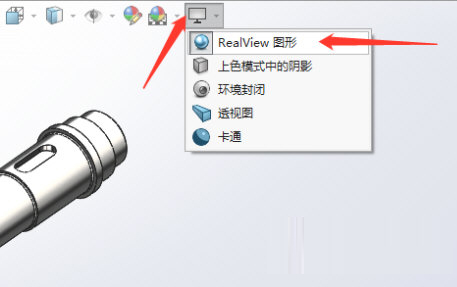 solidworks2022小金球插件