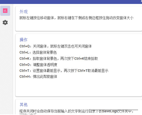 隐蔽文本编辑器下载