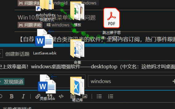 desktoptop