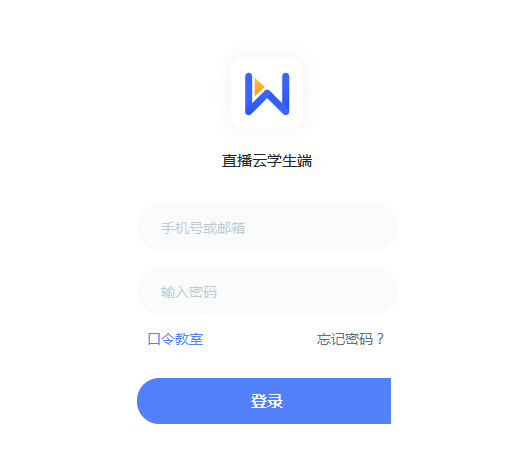 输入账号与密码