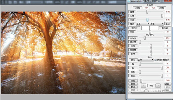 Volumetrics光束大师