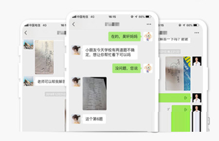 学而思网校直播课堂电脑版下载