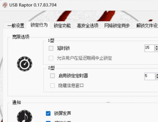 USB Raptor