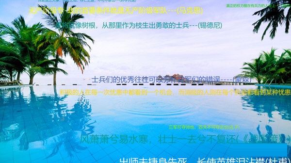 才智充充个人智库