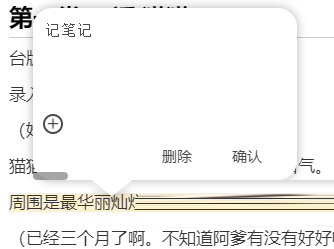 koodo reader笔记