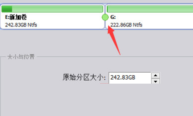 分区助手专业版