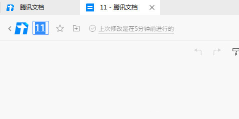 点击文件标题即可进行修改