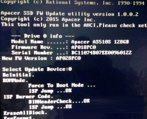 群联PS3111量产工具下载