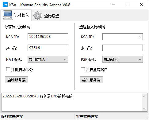 KSA-Kanxue Security Access