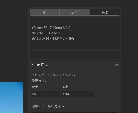 ON1 Resize 2023中文破解版