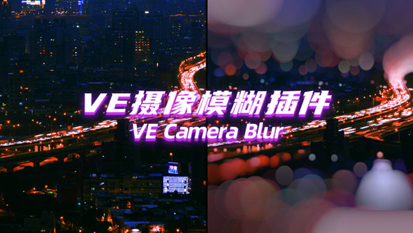 VE Camera Blur