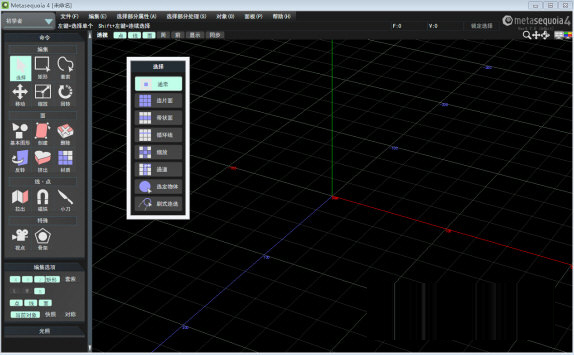 水杉建模软件下载