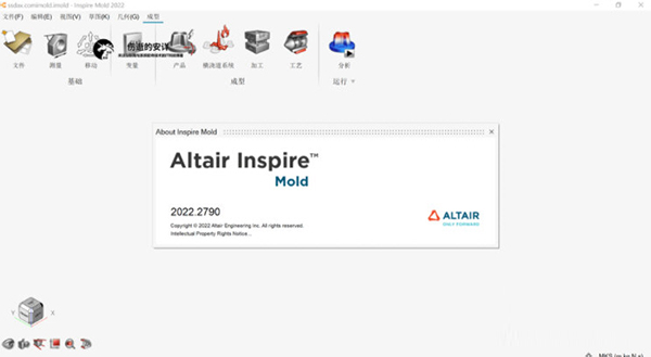 Altair Inspire Mold