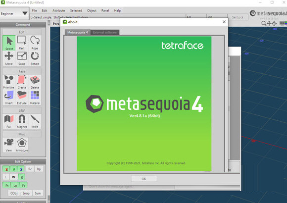 水杉建模软件下载
