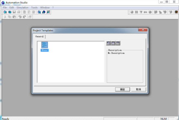 automation studio软件下载