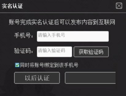 帕拉卡编程软件下载