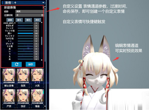 自定义特殊表情