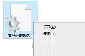 孤独摇滚鼠标指针