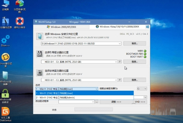 夜雨十三天Windows11系统