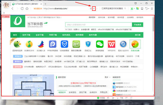最后将它调整为“兼容模式”就行了