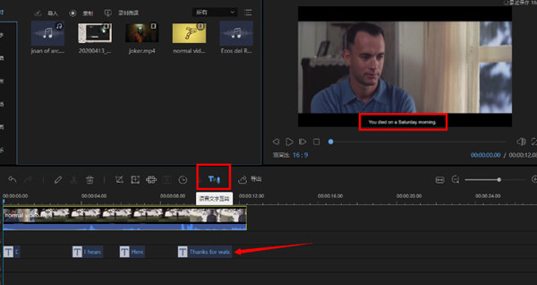 蜜蜂剪辑激活码破解版