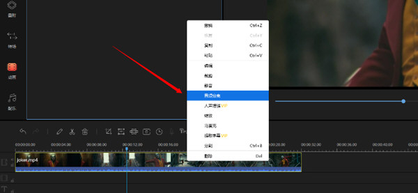 蜜蜂剪辑激活码破解版