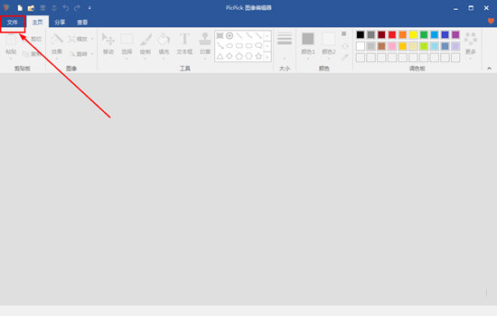 在上方的功能栏目中找到“文件”选项即可