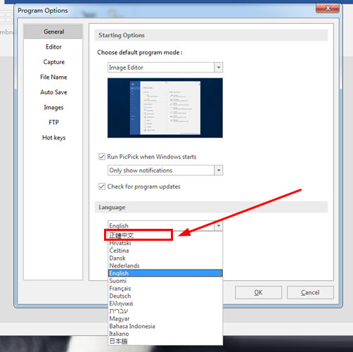 首先选择其中的“正體中文”选项