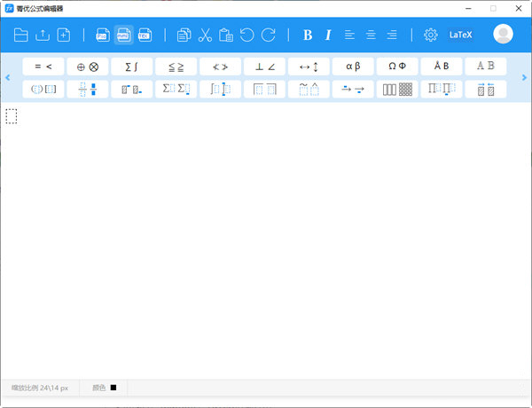 菁优公式编辑器