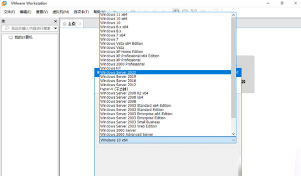 VMware虚拟机17下载