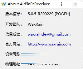 AirPinPcReceiver