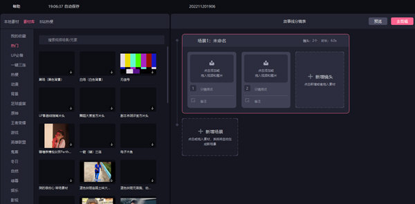 必剪绿色免安装版
