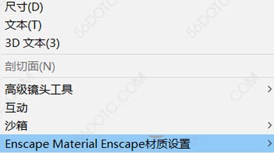 Moser Enscape Material Snap Change